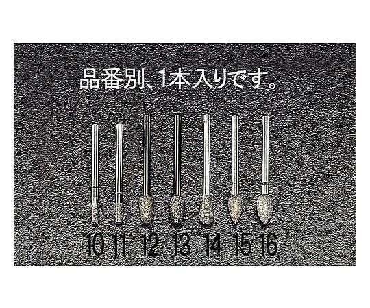 4.7×12.0×50mm　ダイヤモンドバー（3mm軸）