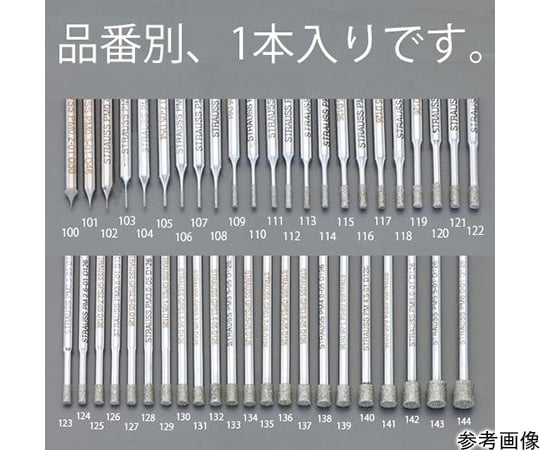 アズワン ダイヤモンドバー（3mm軸） 0.3×2.0×40mm EA819DF-101 1本-