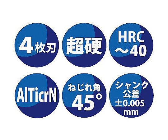 10.0x75mm ｴﾝﾄﾞﾐﾙ(AITicrN coat/超硬･4枚刃