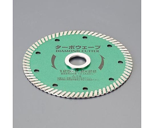 150x2.2x25.4mm ダイヤモンドカッター