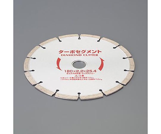 125x2.0x22.0mm ダイヤモンドカッター