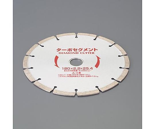 150x2.0x25.4mm ダイヤモンドカッター