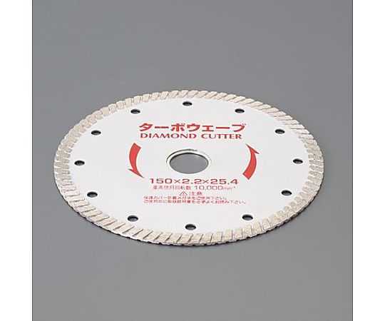 150x2.2x25.4mm ダイヤモンドカッター