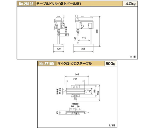 AC100V/80W 卓上ボール盤･ｸﾛｽﾃｰﾌﾞﾙ･ﾊﾞｲｽｾｯﾄ　EA851YA-3