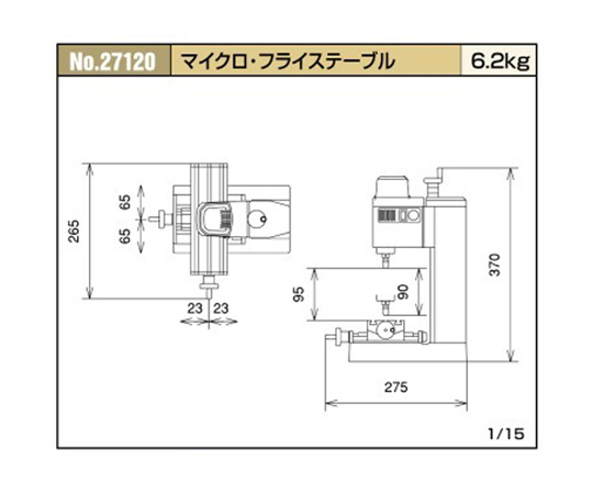 AC100V/55W ﾏｲｸﾛﾌﾗｲｽﾃｰﾌﾞﾙ･ﾏｼﾝﾊﾞｲｽｾｯﾄ　EA851YA-4