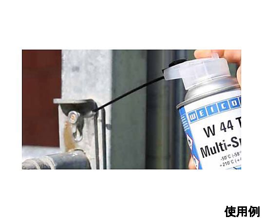 64-7947-09 120mm スプレー缶ノズル(2Way) EA920WC-1 【AXEL】 アズワン