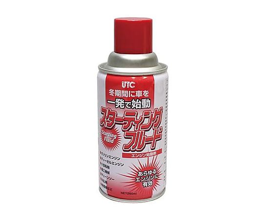 64 7947 39 エンジン始動剤 260ml Ea9nb 10 Axel アズワン 64 7947 39 エンジン始動剤 260ml Ea9nb 10 Axel アズワン