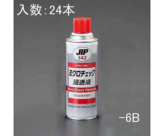 420ml 金属傷探査(浸透液/24本)