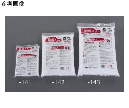 10.0kg 融雪剤　EA922AB-143