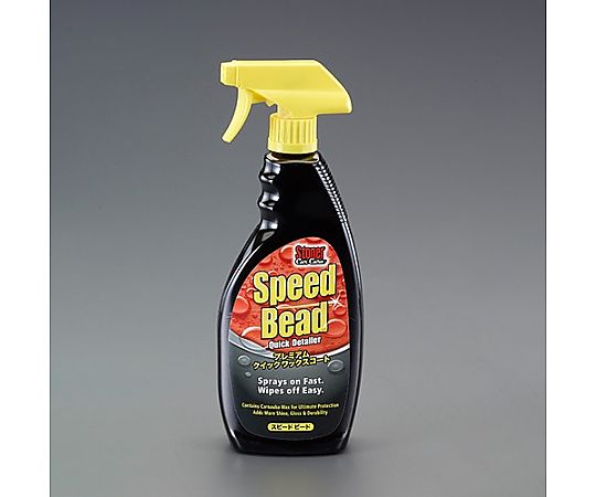 651ml カーワックススプレー(ｽﾋﾟｰﾄﾞﾋﾞｰﾄﾞ)