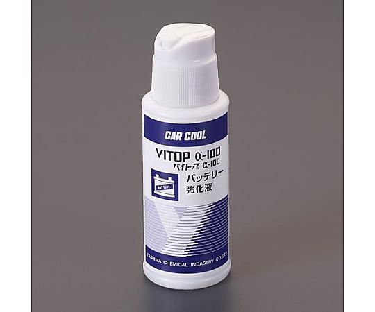 60ml バッテリー強化剤 EA922AE-46