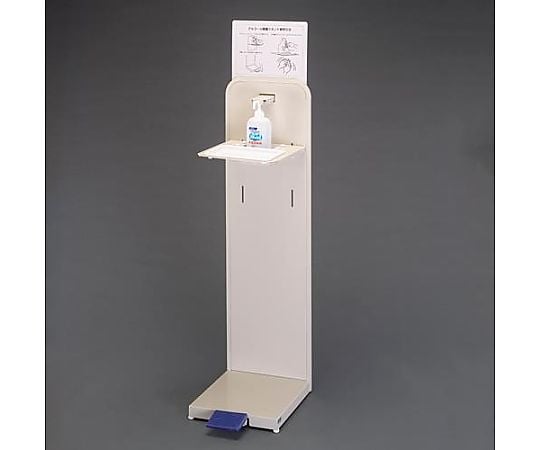 340x366x1430mm 足踏式消毒液スタンド