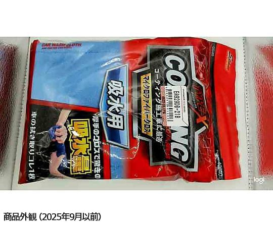 400x400mm 洗車タオル(吸収型)