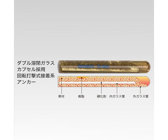 64-7957-95 M10x120mm/SUS 寸切ﾎﾞﾙﾄ・ﾅｯﾄ付ｹﾐｶﾙｱﾝｶｰ EA947AL-101