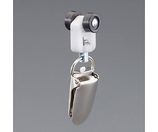 ランナー･クリップ付(30mmﾚｰﾙ/ｶｰﾃﾝ用)