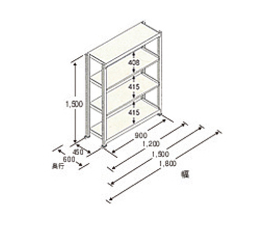 64-7979-17 890x450x1500mm/150kg/4段 スチール棚 EA976DM-90B 【AXEL