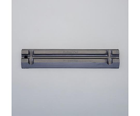 60x20x300mm ラバーパット(ﾜｲﾔｰﾛｰﾌﾟ･ﾛｰﾌﾟ用