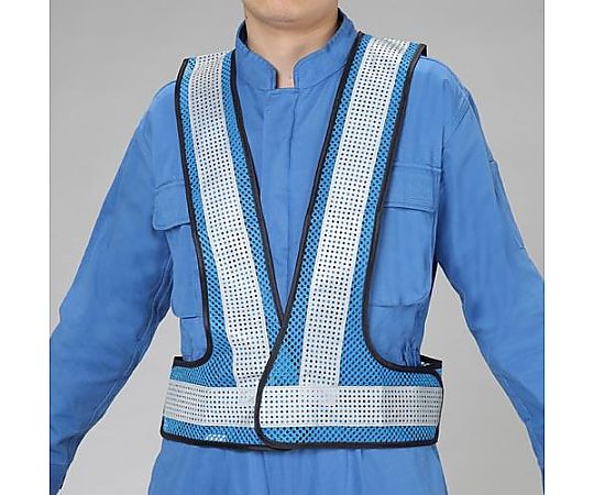 安全ベスト(ｽｶｲﾌﾞﾙｰ/ｼﾙﾊﾞｰ･軽量ﾀｲﾌﾟ)