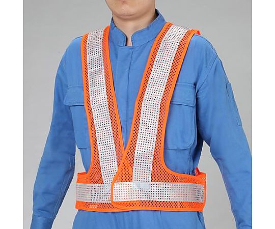 安全ベスト(ｵﾚﾝｼﾞ/ｼﾙﾊﾞｰ･軽量ﾀｲﾌﾟ)