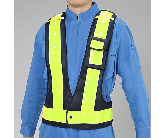 安全ベスト(多機能･紺/黄)
