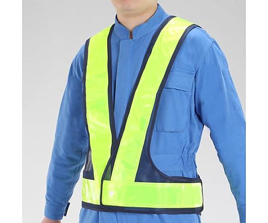 安全ベスト(ﾋﾞｯｸﾞｻｲｽﾞ･紺/黄)