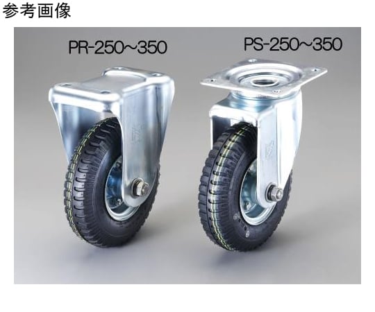 64-7986-49 225mm キャスター(固定金具付) EA986PR-250 【AXEL】 アズワン