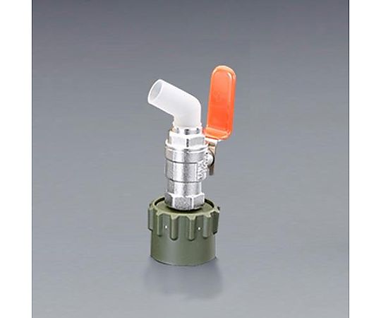 φ40mm ﾍﾟｰﾙ缶・一斗缶用ｺｯｸ(真鍮製/ｵﾚﾝｼﾞ)