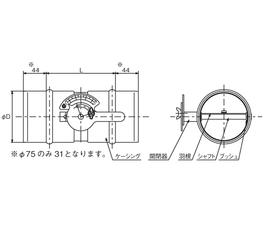 64-7991-90 φ150x132mm 風量調節ダンパー(ｶﾞｲﾄﾞ式) EA997DD-150 【AXEL