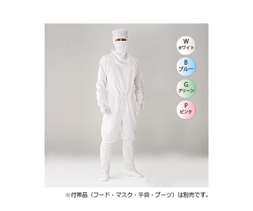 フード付サイドファスナーSCXワンピース　PP1040　ブルーS　10枚入