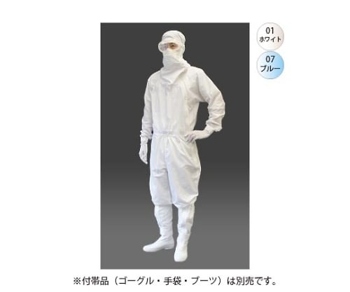 AC対応フード付ワンピ　サイドファスナー型　ホワイト　5L　10枚入