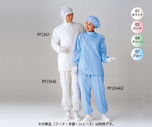 セパレートパンツ裏付　ピンク　M　10枚入