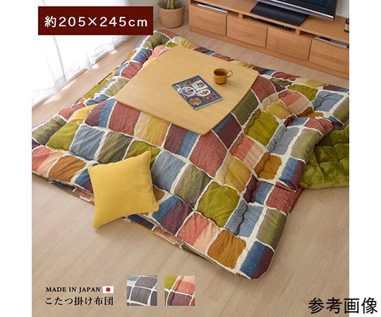 64 8022 こたつ布団 正方形 おしゃれ 掛け単品 グレー 約5 245cm Axel アズワン 64 8022 こたつ布団 正方形 おしゃれ 掛け単品 グレー 約5 245cm Axel アズワン