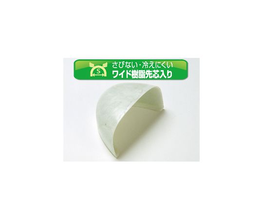 JIS規格　氷上用　耐滑安全靴　ワラグリップ　ブラック　25.5cm　SG210N-25.5