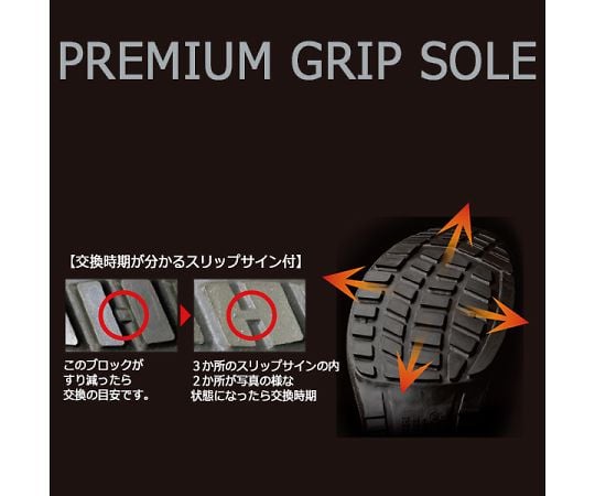JIS規格　安全靴　プレミアム ハイ・ベルデ　ＰＲＭ２２０　ブラック　２６．５　PRM220-26.5
