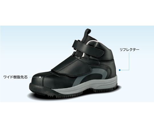 JSAA　A種認定　寒冷地用　先芯入りスニーカー　ブラック　27.0cm　MPS-135 27.0