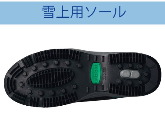 JSAA　A種認定　寒冷地用　先芯入りスニーカー　ブラック　27.0cm　MPS-135 27.0