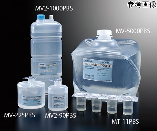 滅菌希釈液 りん酸緩衝生理食塩水 γ線滅菌 90mL MV2-90PBS