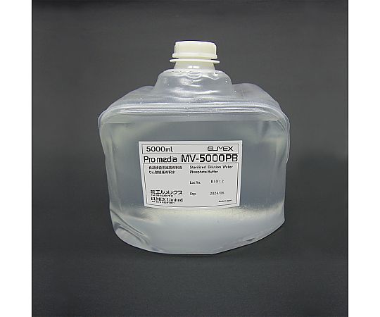 滅菌希釈液 りん酸緩衝希釈水 γ線滅菌 5000mL MV-5000PB