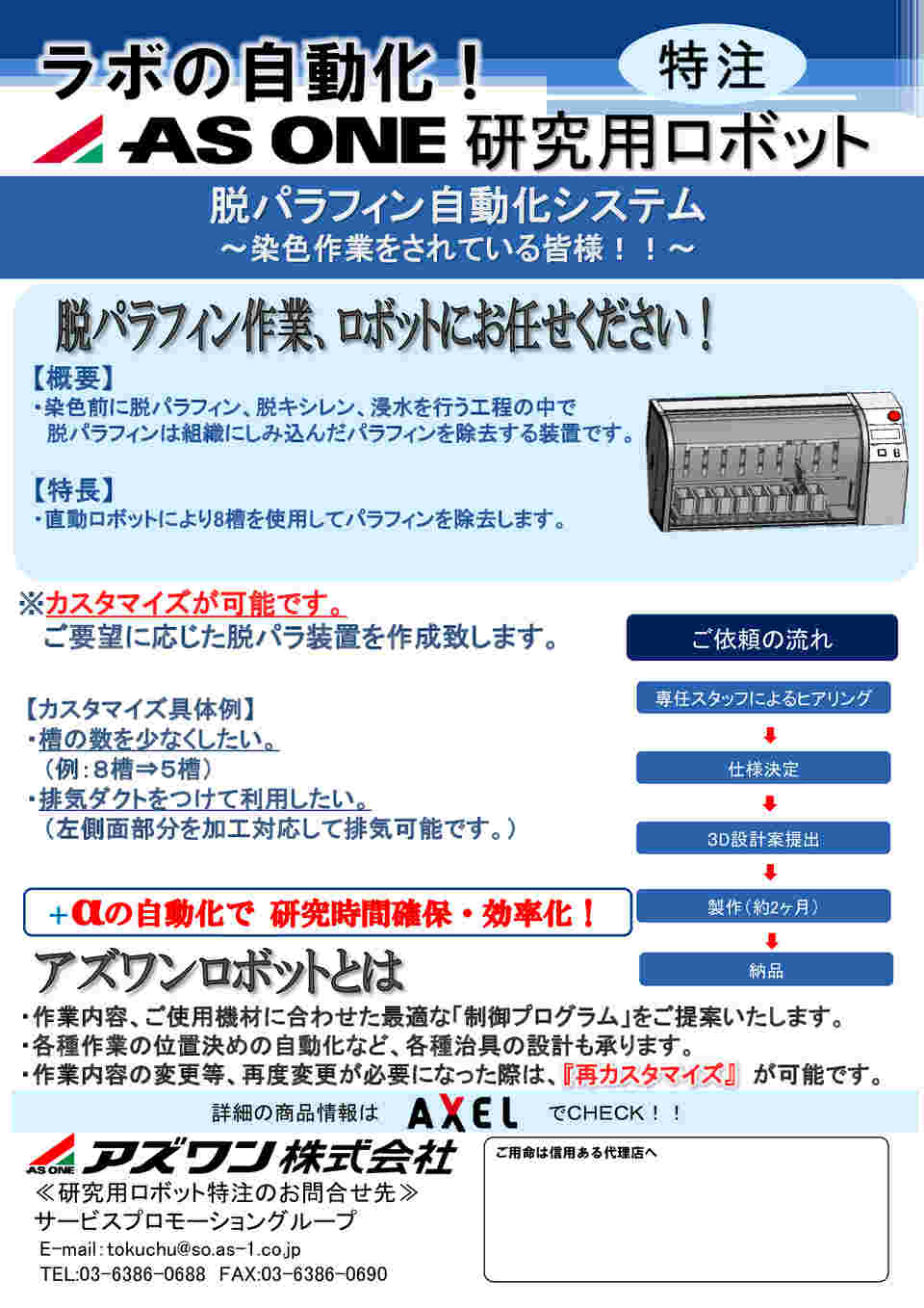 図面・資料