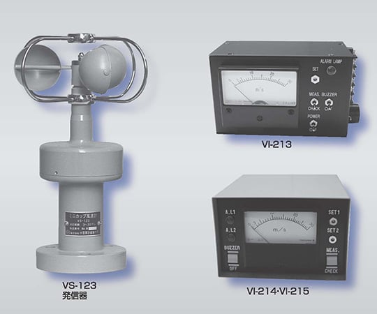 風モニタミニカップ