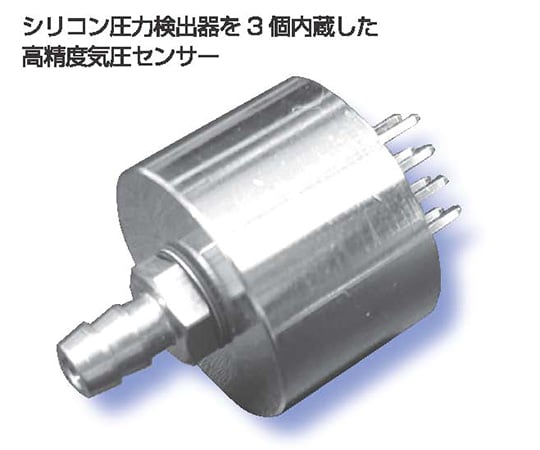 静電容量式気圧発信器