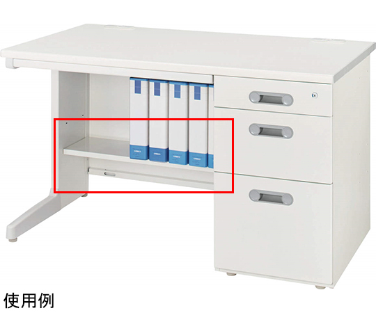 64-8110-75 足元棚 ビジネスデスク LDVシリーズ LDV-FT12SN-W 【AXEL