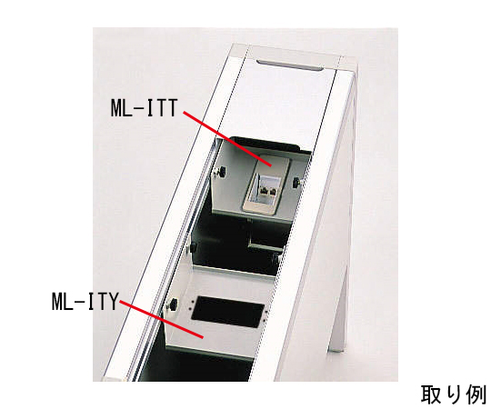 ハイアジャスター　メディア・ラインシェルフ