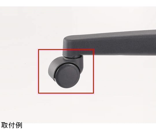 ウレタン巻キャスタ　ブラック