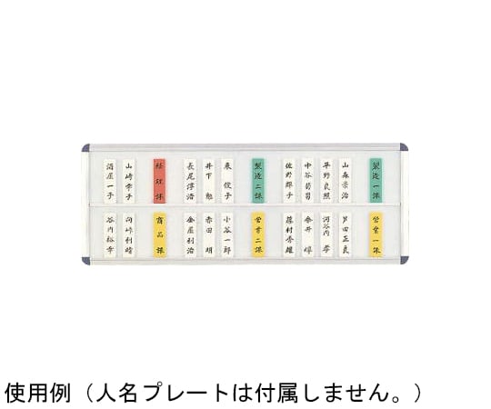 社員一覧表 ライオン事務器 【AXEL】 アズワン