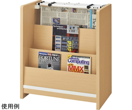 新聞架　木製アクセサリーMAシリーズ