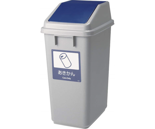 ダストボックス DBシリーズ ライオン事務器 【AXEL】 アズワン