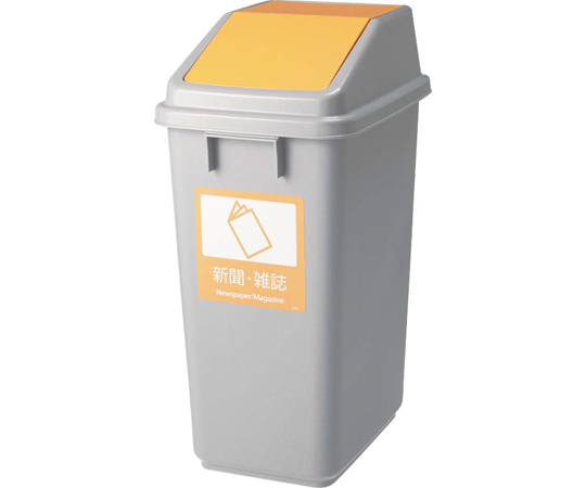 ダストボックス DBシリーズ ライオン事務器 【AXEL】 アズワン