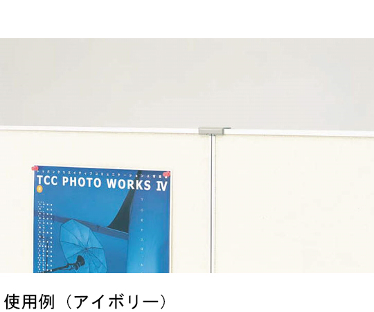 アルティナパネル　RP-1890-H