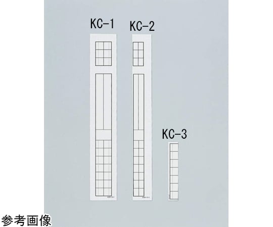 見出しラベル カルテバインダー 1パック（50枚入）